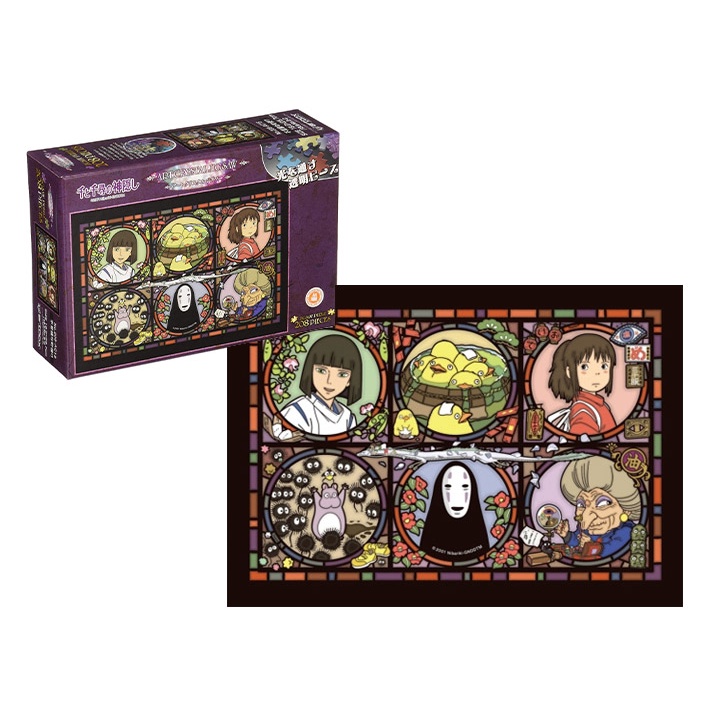 Bộ tranh ghép Artcrystal Jigsaw 208pcs ENSKY-JAPAN