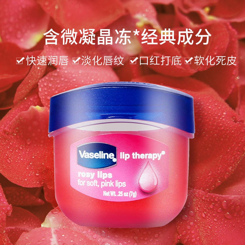 (Hàng Mới Về) Mặt Nạ Môi Chiết Xuất Hoa Hồng Dưỡng Ẩm Chống Khô Môi 7g | BigBuy360 - bigbuy360.vn