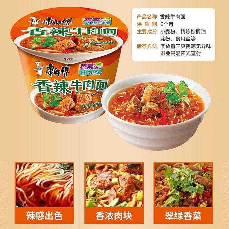 MÌ ĂN LIỀN QUỐC DÂN