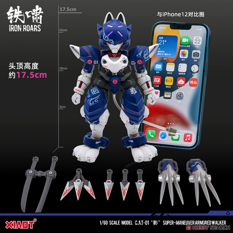 Mô hình lắp ráp Super Ninja mèo Maneuver Armored Walker C.A.T-01 Shadow CAT01 Xiaot