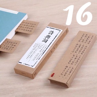 Bookmark hình cute