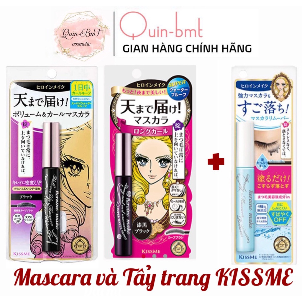 Set Mascara Kiss Me và tẩy trang Kiss Me Heroine Nhật Bản MẪU MỚI