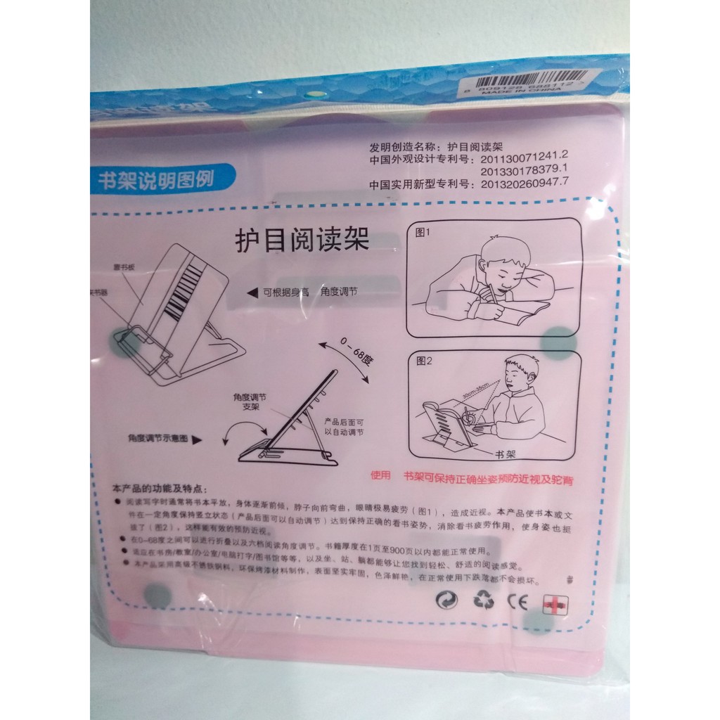 Bảng kê / giá đỡ kẹp sách giúp bé ngồi học đúng tư thế, tránh bị gù lưng và cận thị.