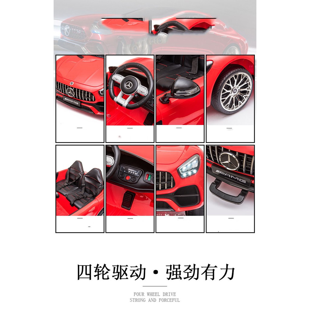 Xe ô tô điện trẻ em Mercedes HM 2588