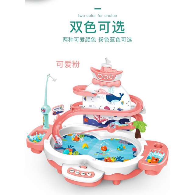 Đồ Chơi Câu Cá Có Tháp Cầu Trượt, Phát Nhạc, Sạc Pin Phát Triển Trí Tuệ Cho Bé