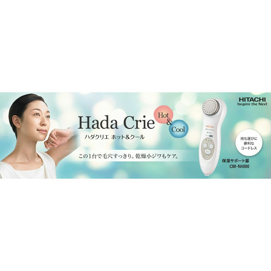 Máy chăm sóc da mặt Hitachi Hada Crie N4000 - Made in Japan - Nhập từ Nhật