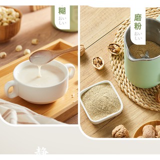 MÁY LÀM SỮA HẠT YIDPU CHĨNH HÃNG