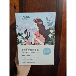[Hàng có sẵn] Mặt nạ dưỡng ẩm Chando nội địa 21 miếng