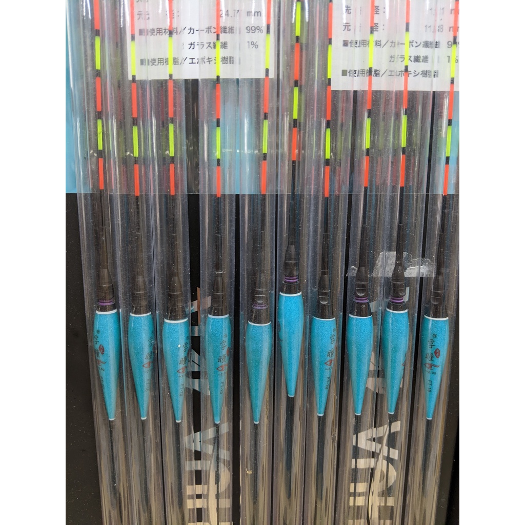 Phao Điện Câu Cá , Phao Điện Câu Đêm - Tặng Kèm Pin Phao Câu Đêm