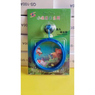Vòng giữ thức ăn cho cá [SunAqua]