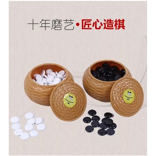 BỘ CỜ VÂY MELAMINE 1 MẶT CON