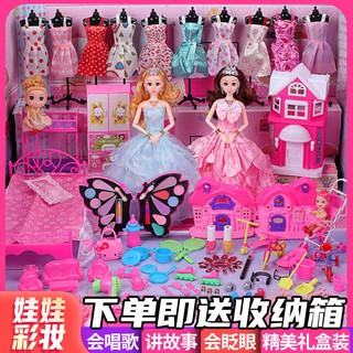 Bộ đồ chơi búp bê Barbie trang điểm cô gái công chúa trong mơ biệt thự hóa hộp quà ngoại cỡ mô phỏng