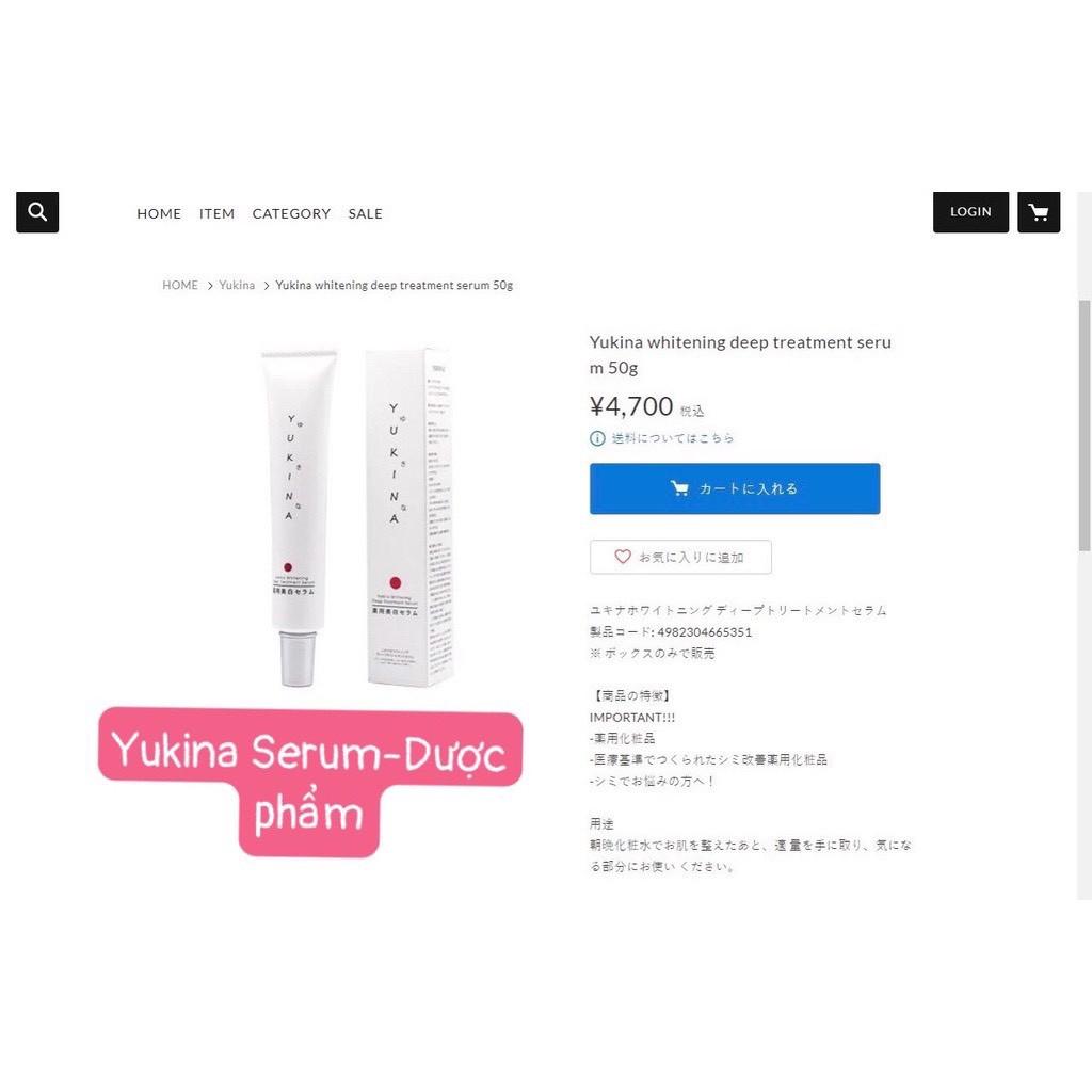 Kem Tinh Chất Trắng Da Khử Nám Tàn Nhang Chuyên Sâu Yukina Whitening Deep Treatment Serum Nhật Bản 50g | BigBuy360 - bigbuy360.vn