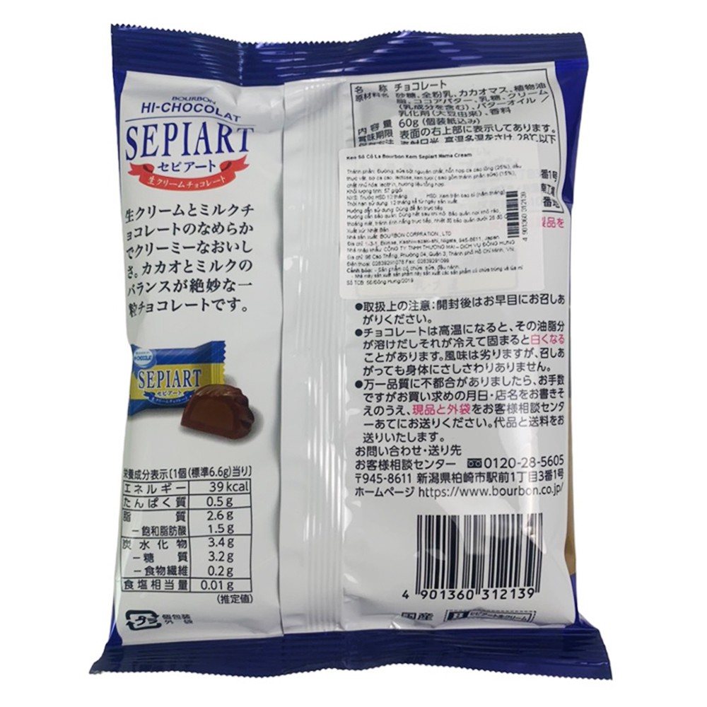 [HÀNG NHẬP KHẨU] Kẹo Socola Sữa Hi-Chocolat Sepiart Nhật Bản 57g