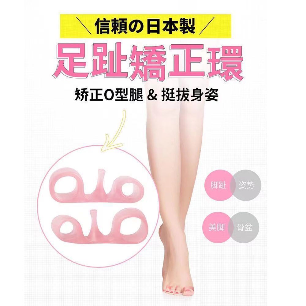 [Hàng mới về] Cặp dụng cụ chỉnh hình ngón chân hình tròn cho nữ 2pair