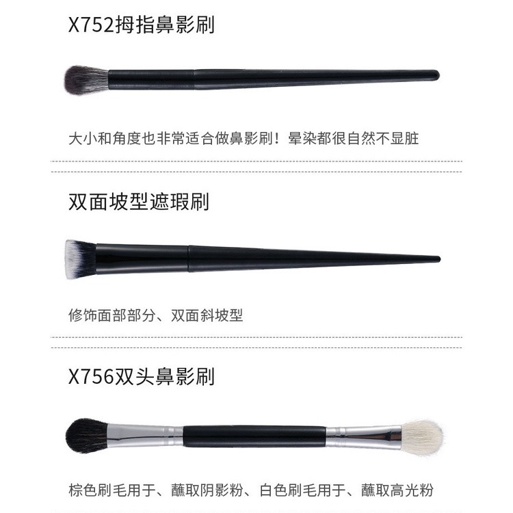 Cọ Trang Điểm XIXI Che Khuyết Điểm Quầng Thâm / Mụn Trứng Cá / Đốm Trên Mũi