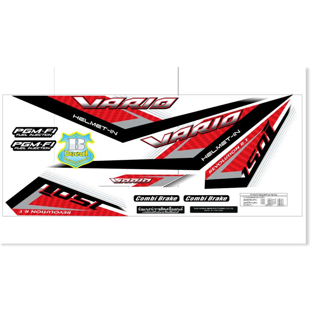 ( Quí khách vui lòng mang ra tiệm cho thợ dán ) Tem vario mẫu zin 2017