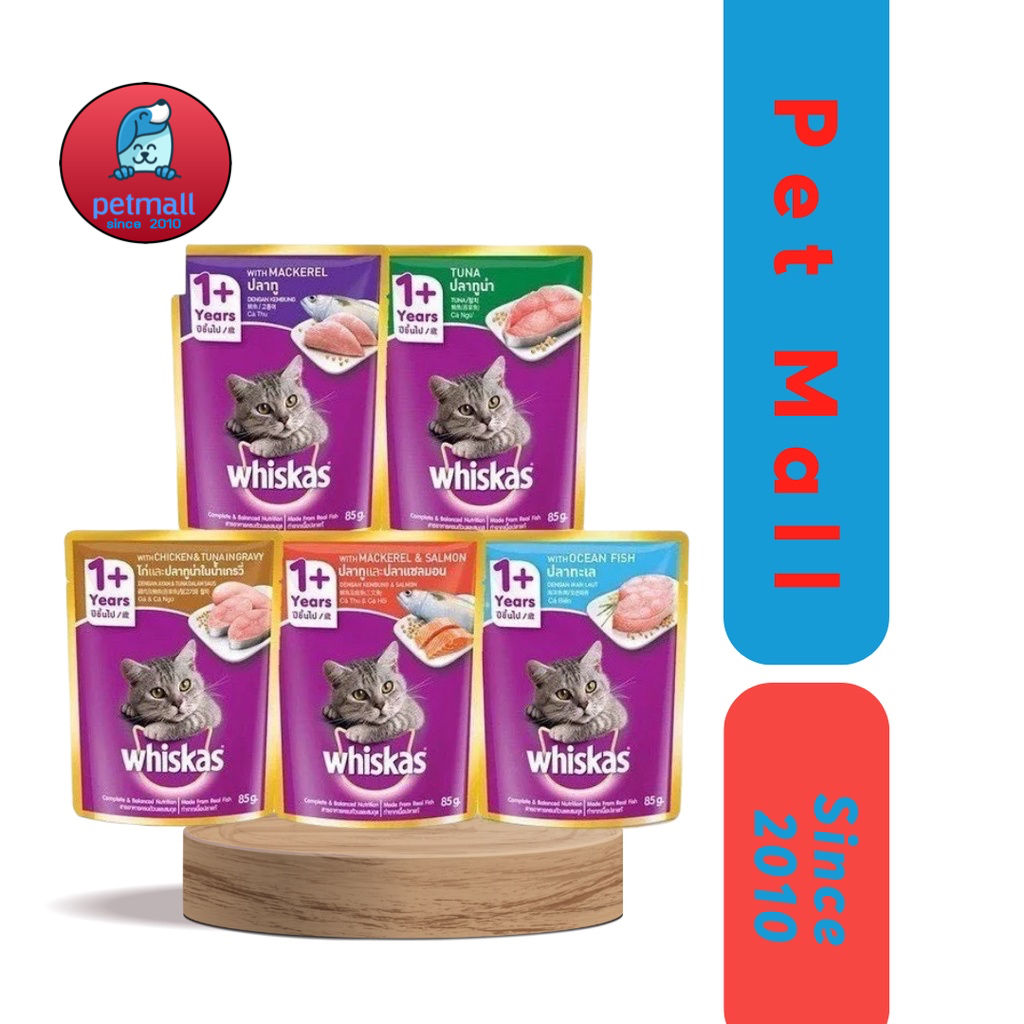 Pate WHISKAS cho mèo con, pate mèo trưởng thành gói 80g