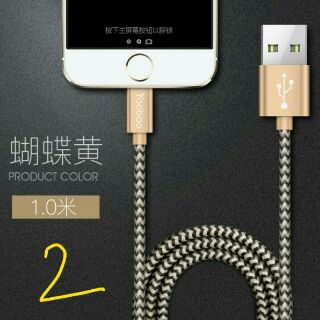 (sẵn)  cáp sạc iphone hãng Yoobao