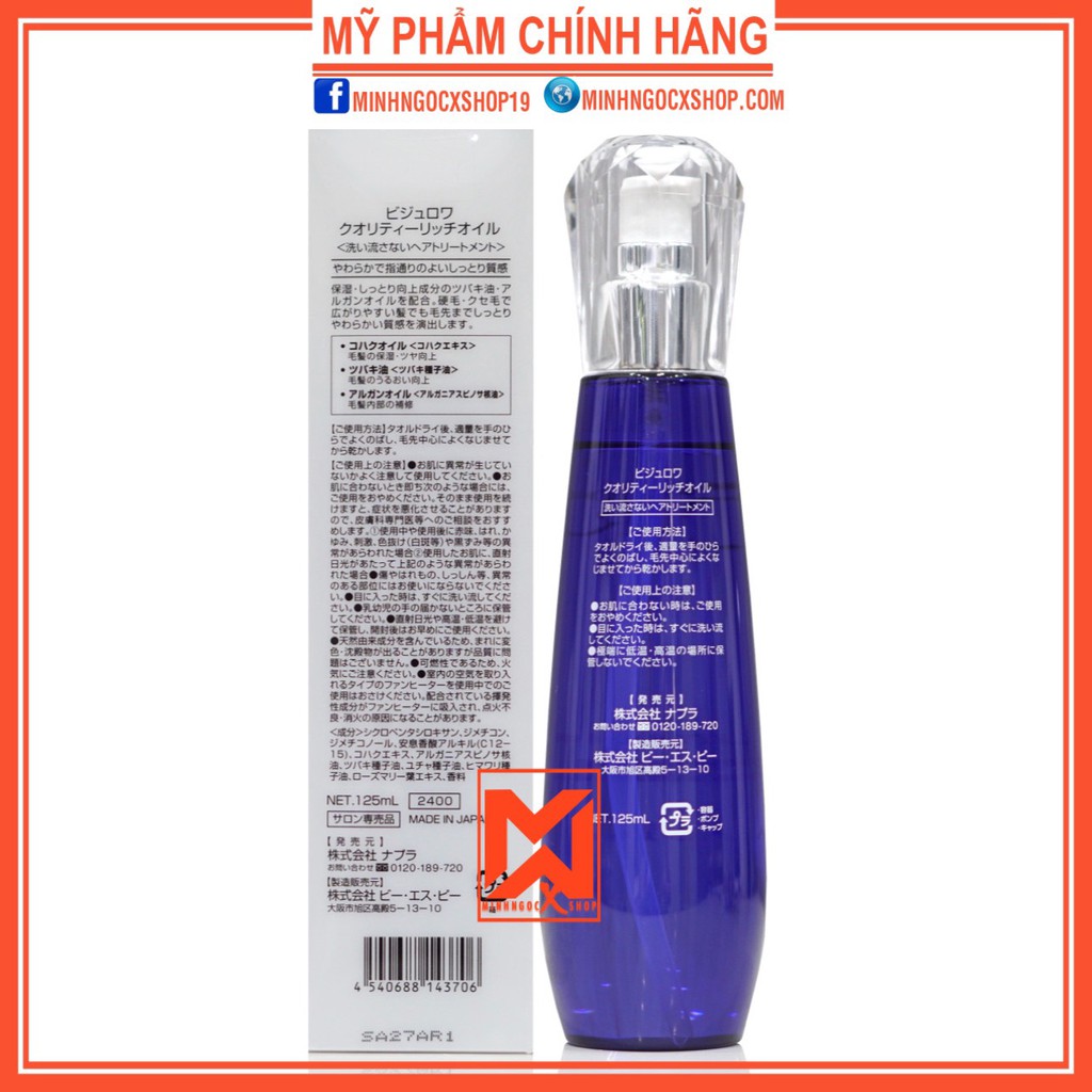 Tinh dầu dưỡng tóc NAPLA BIJOUROI QUALITY RICH OIL 125ml chính hãng