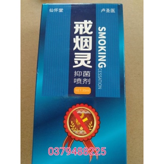 Chai xịt cai thuốc lá Smoking Cessation,cai thuốc lá hiệu quả 30ml