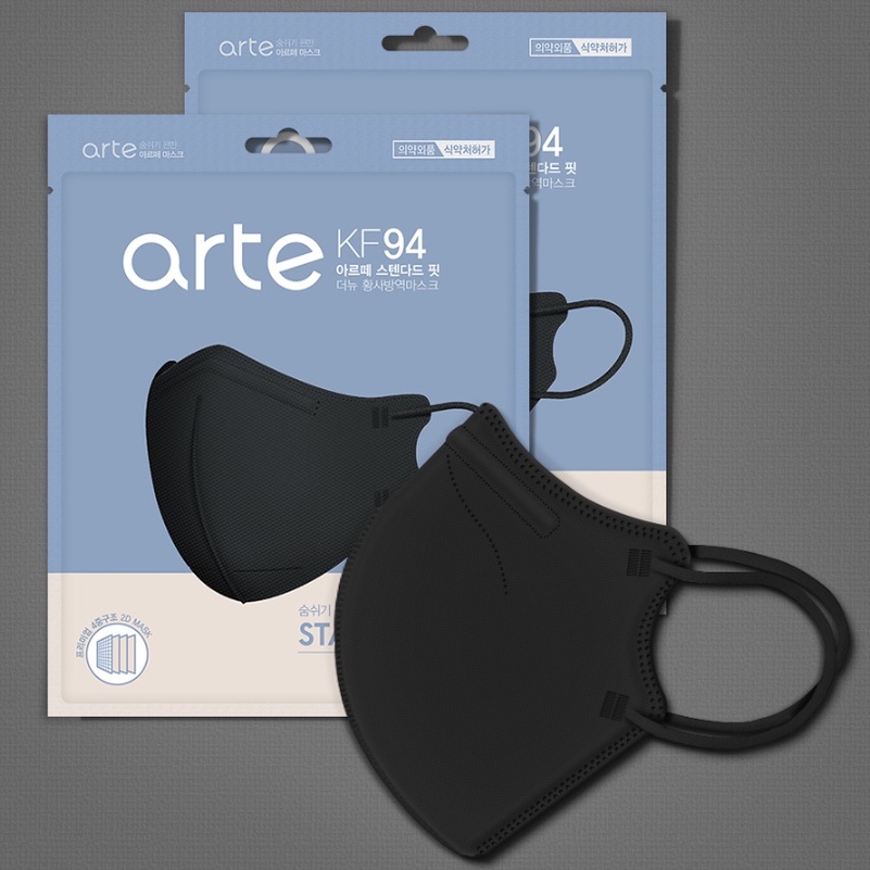 Khẩu trang Đen ARTE Standard Fit KF94
