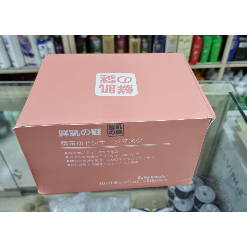 Mặt nạ nhau thai Rwine beauty Nhật Bản