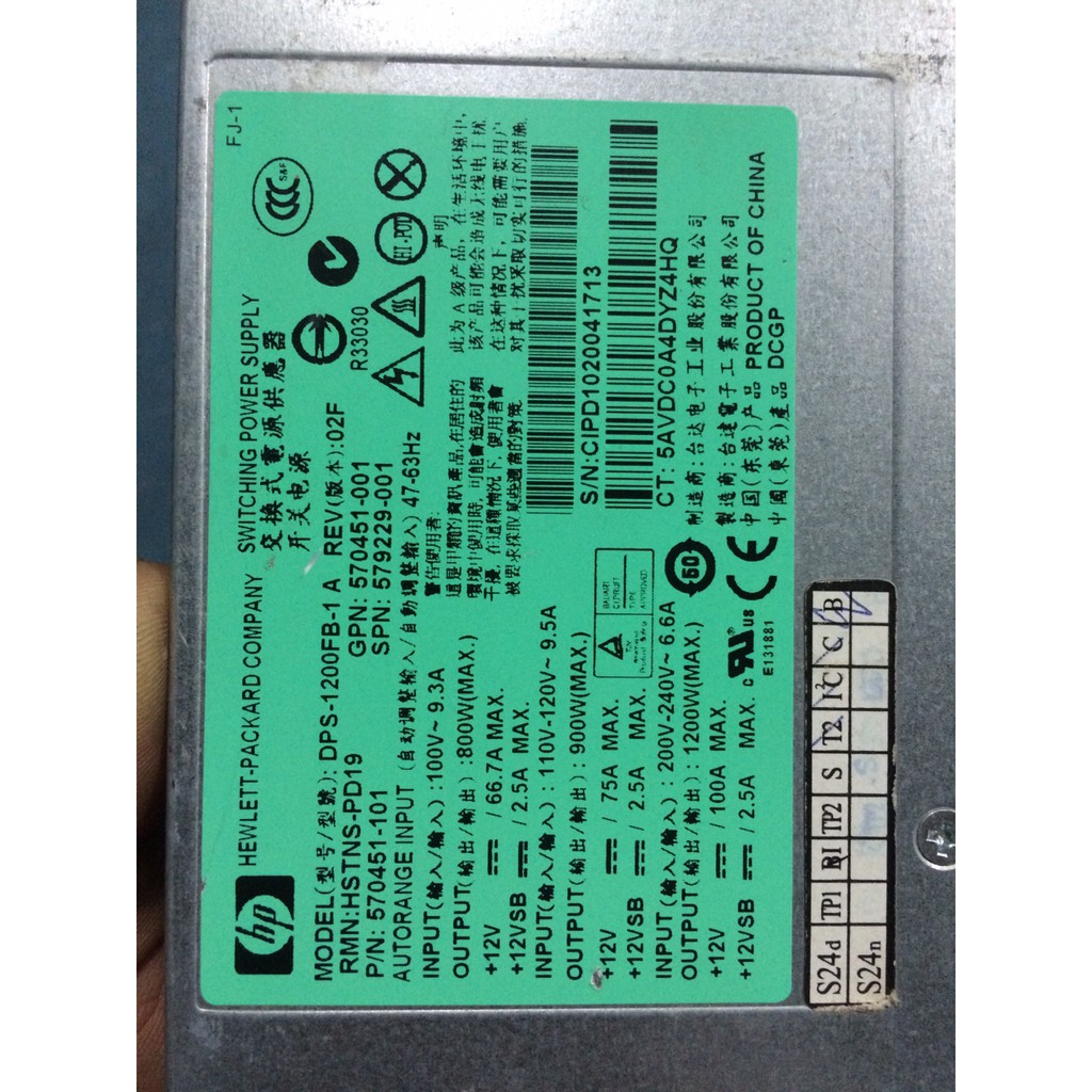 Nguồn hp 1200W / 750w