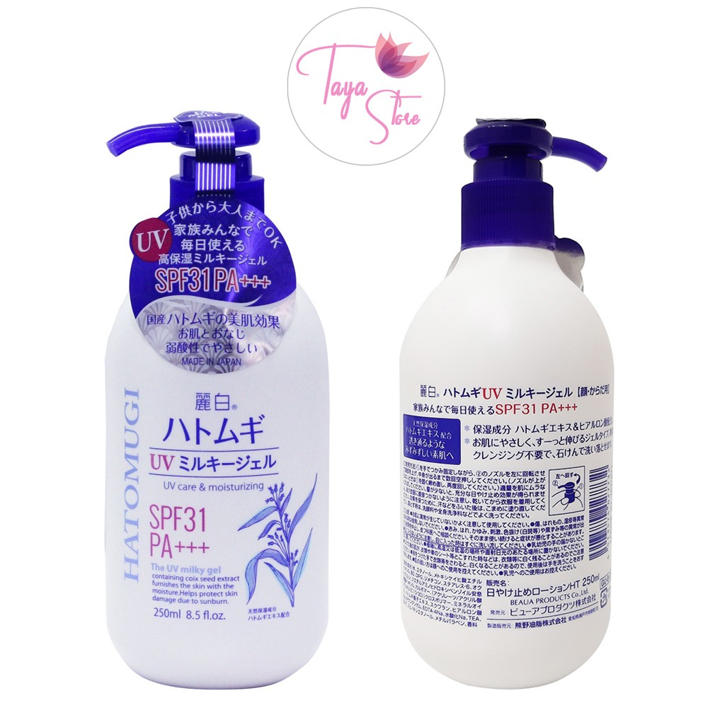 Sữa Dưỡng Thể Hatomugi SPF31 PA+++ Chống nắng trắng da Nhật Bản 250ml