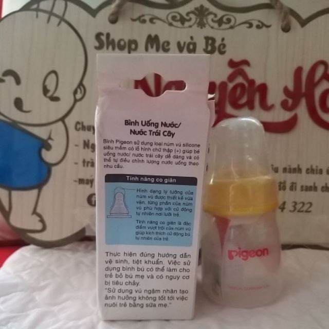 Bình uống nước pigeon 50ml