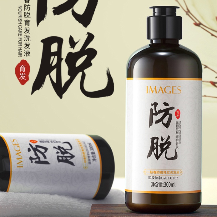 Dầu gội gừng Image chống rụng tóc dưỡng ẩm 300ml | BigBuy360 - bigbuy360.vn