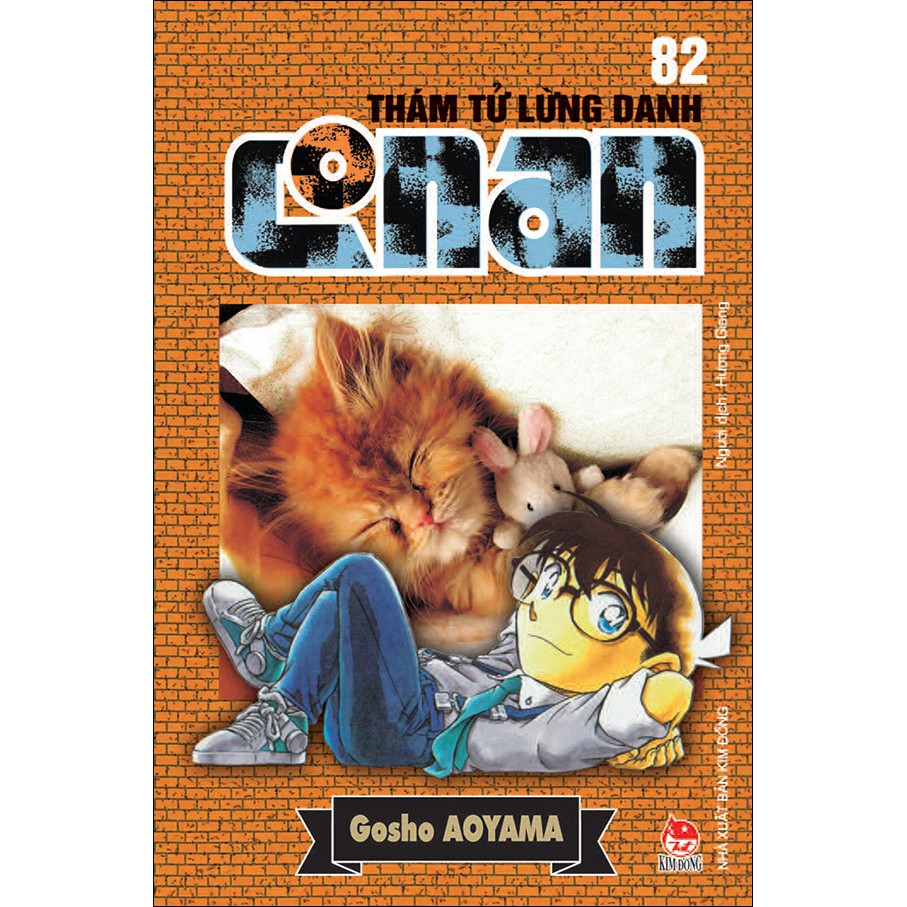 Truyện tranh Conan - Tập 82 - Thám tử lừng danh - NXB Kim Đồng