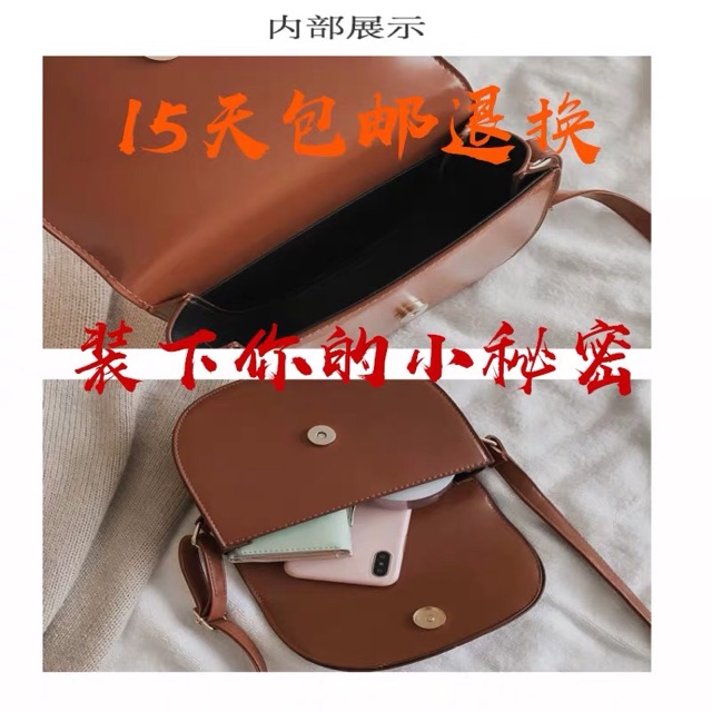 ORDER Túi hến đeo chéo da PU