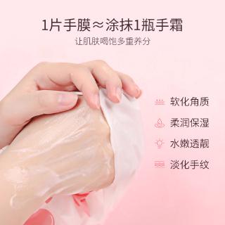 (hàng Mới Về) Mặt Nạ Dưỡng Ẩm Bảo Vệ Da Tay Hình Bàn Chân Mèo Dễ Thương