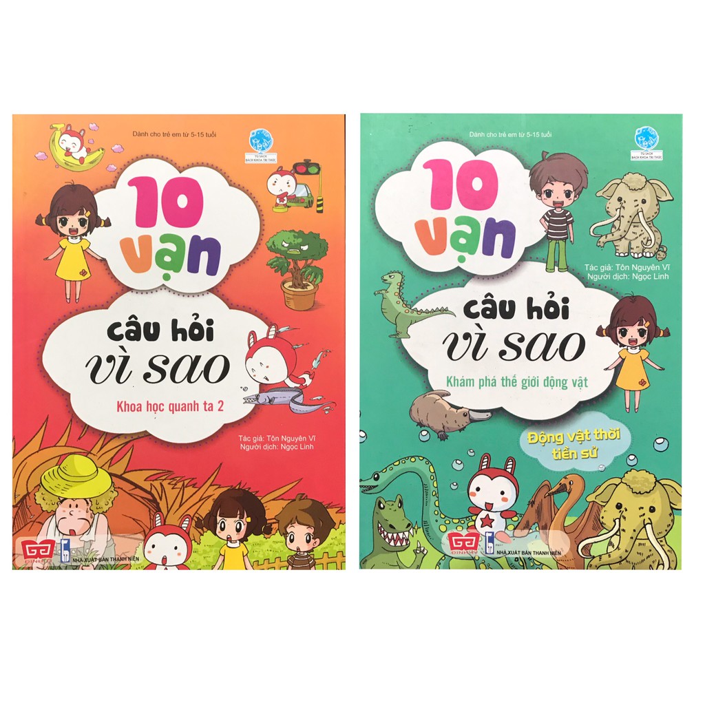 Sách - Combo 10 vạn câu hỏi vì sao - Khám phá thế giới động vật + Khoa học quanh ta 2