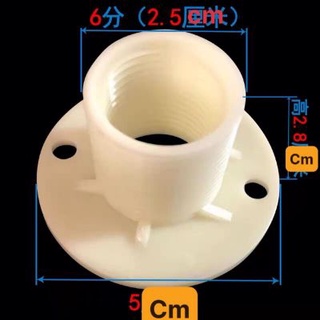 ỐC NHỰA BẮT MẪU SEN VÒI (50 CHIẾC)