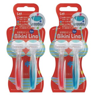 Combo 2 set 2 dao cạo chuyên dùng cho phụ nữ KAI nội địa Nhật Bản