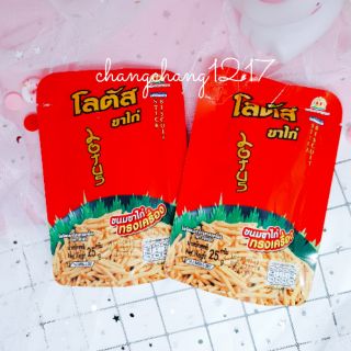 Combo 12 Gói Bim Bim Snack Bánh Tăm Que Thái Lan Lốc 12 Gói