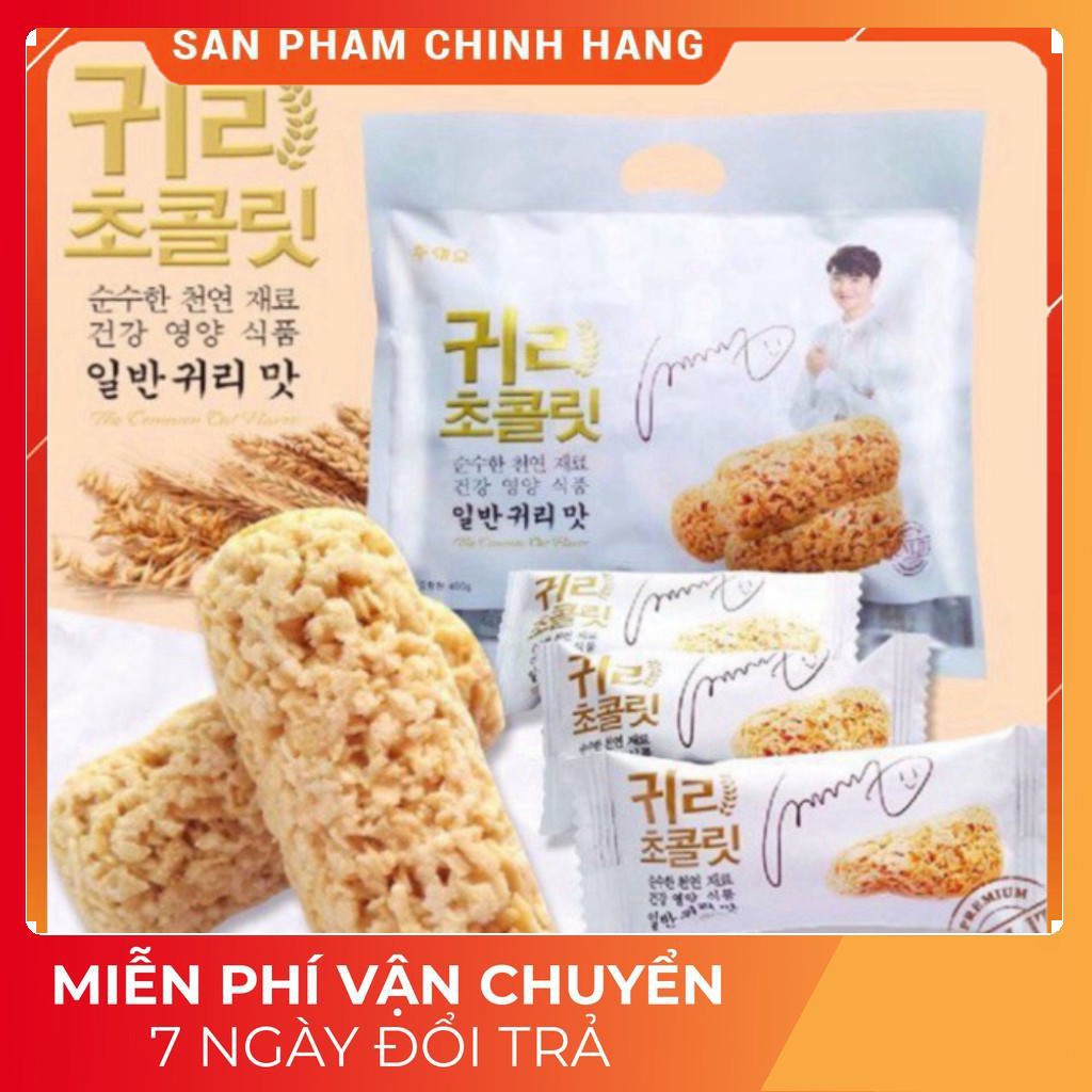 Bánh Yến Mạch Hàn Quốc 400gr Giảm Cân An Toàn Tốt Cho Sức Khỏe Phái Đẹp HCM