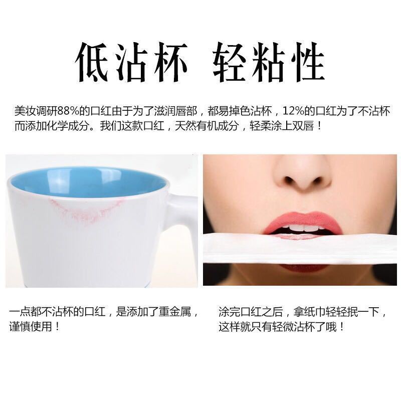 (hàng Mới Về) Son Môi Dưỡng Ẩm Chống Thấm Nước Không Dính Cốc Không Phai Màu | BigBuy360 - bigbuy360.vn