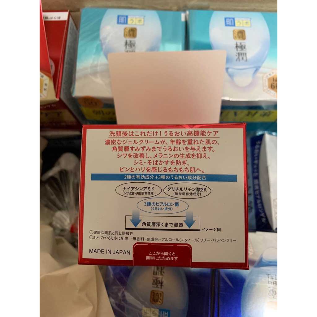 [100gr - Bản Nhật] Kem dưỡng chống lão hóa Hada Labo Gokujyun Perfect Gel 5 in 1 Nhật Bản màu đỏ Hadalabo