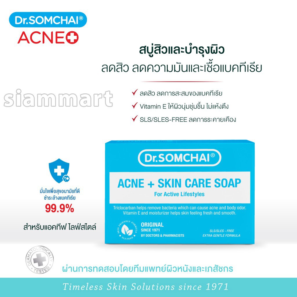 Xà phòng tắm ngăn ngừa mụn Dr.SOMCHAI  Acne & Skin Care Soap for Active Lifestyles 80g