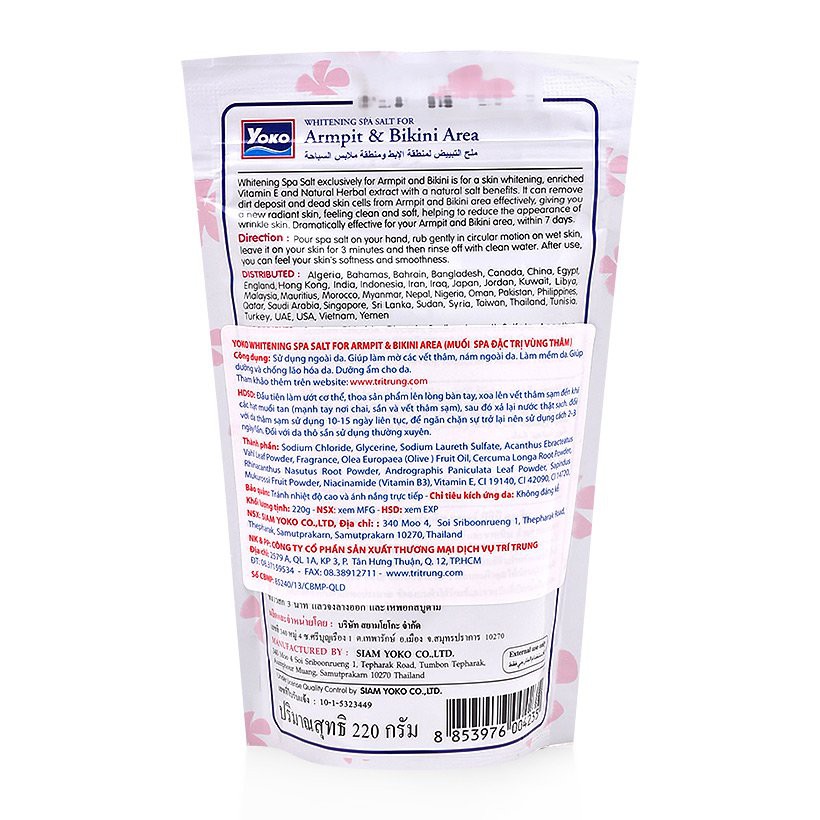 Muối Yoko tẩy tế bào chết vùng nách và bikini 220g MUA 2 TẶNG 1 | BigBuy360 - bigbuy360.vn