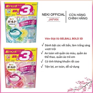 [46 VIÊN] Viên Giặt Xả GELBALL 3D Nội Địa Nhật | Viên Giặt ARIEL GELBALL Nhật Bản