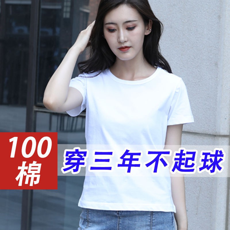 ☽Áo thun nữ ngắn tay 100 cotton tinh khiết 2021 mới hợp thời trang mùa hè phiên bản Hàn Quốc khoác lửng body đa n