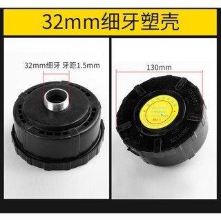 Lọc gió máy nén khí ren 32mm / bô e máy hơi