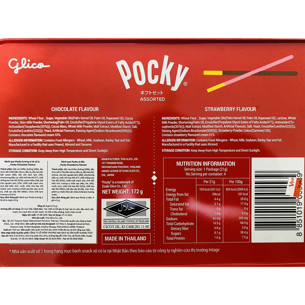 Pocky Glico Hộp Thiếc (Tết