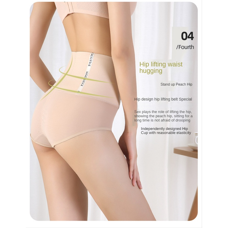 Quần Lót Lưng Cao Định Hình Eo Plus Size Cho Nữ