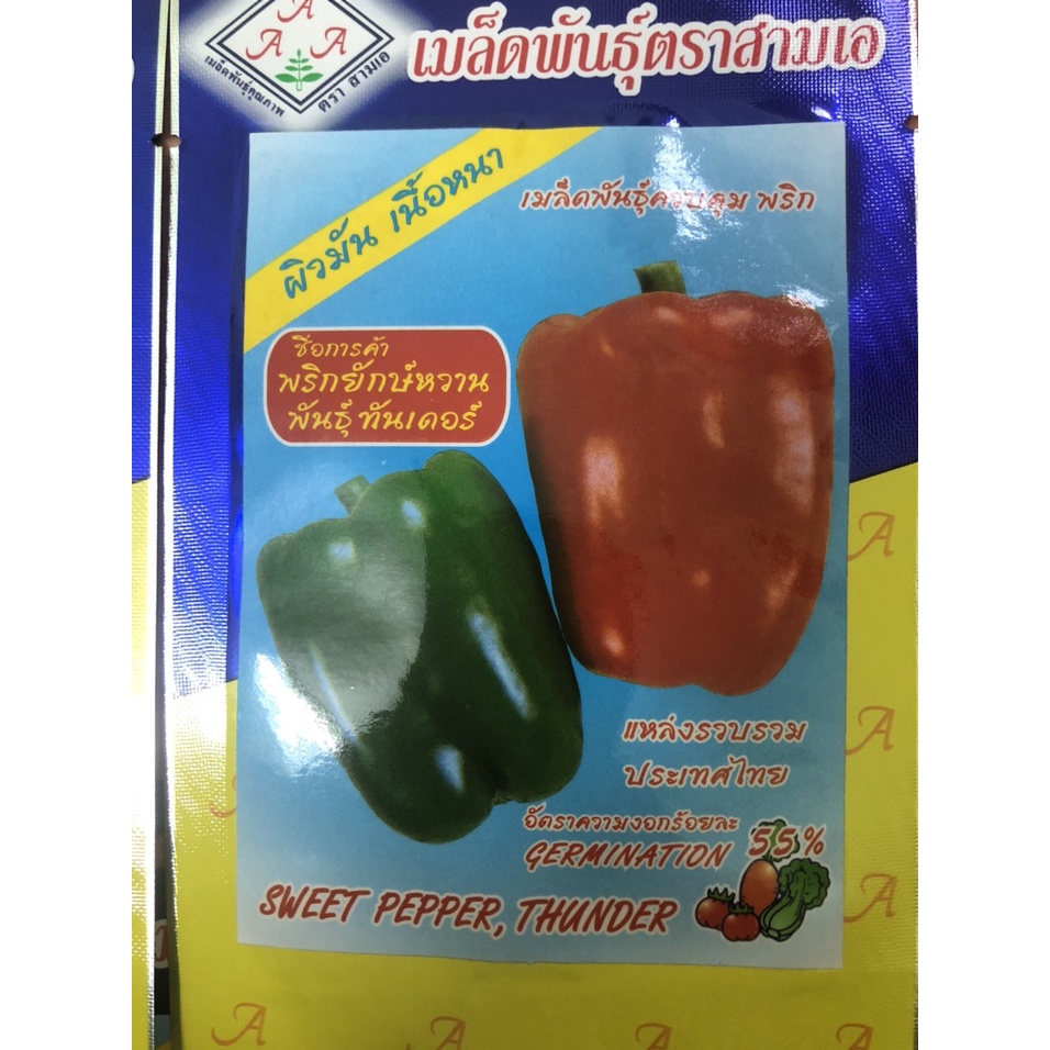 hạt giống ớt chuông hàng 3 chữ A nhập khẩu thái lan nguyên bao bì