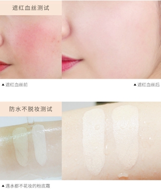 [SUIKONE] Kem nền dạng phấn nước SUIKONE giúp che khuyết điểm dưỡng ẩm và kháng nước | BigBuy360 - bigbuy360.vn